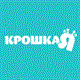 Крошка Я
