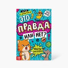 Школьная и учебная литература