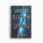 Бестселлеры