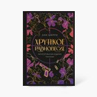Российская литература
