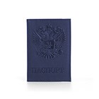 Обложки для документов