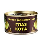 Талисманы