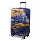 Чехлы для чемоданов