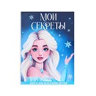 Анкеты