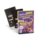 Игры для девичника
