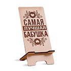 Сувениры