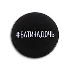 Бижутерия