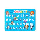 Настольные покрытия детские