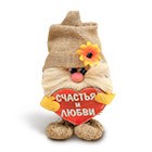 Обереги
