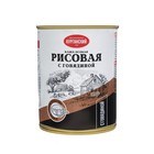 Готовые блюда