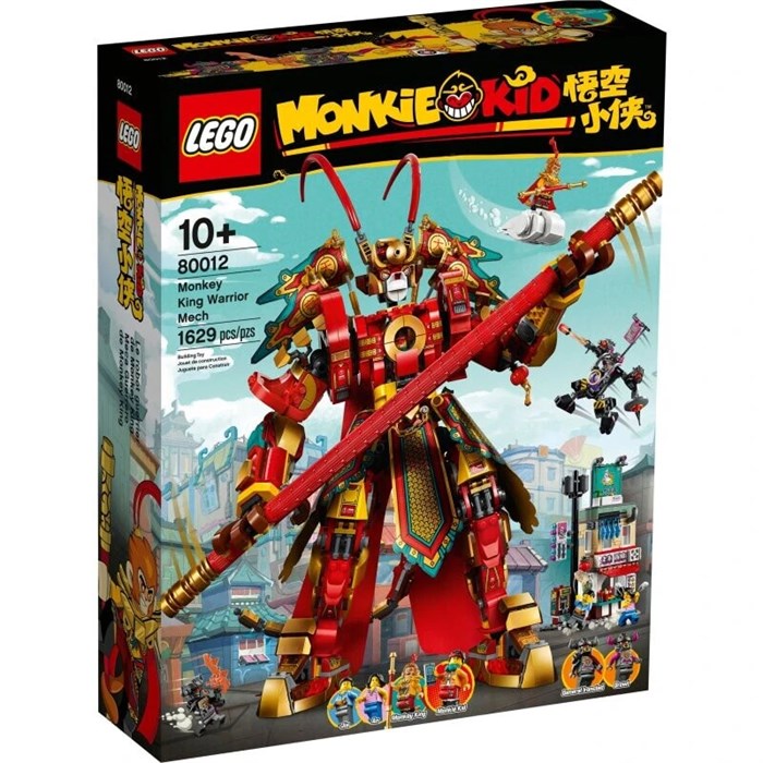 Конструктор детский игровой LEGO 80012 232350808