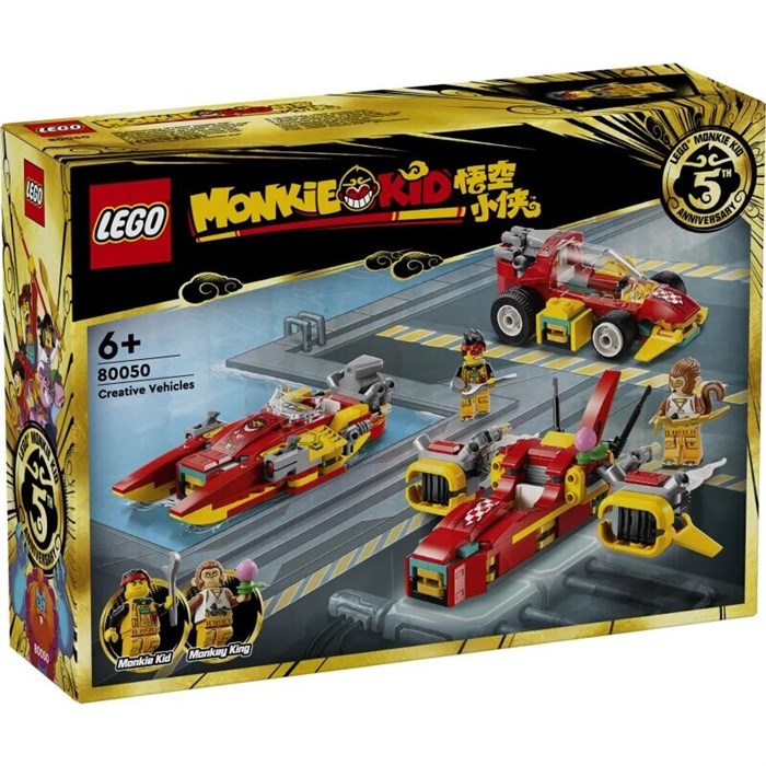 Конструктор детский развивающий LEGO 80050 232350811