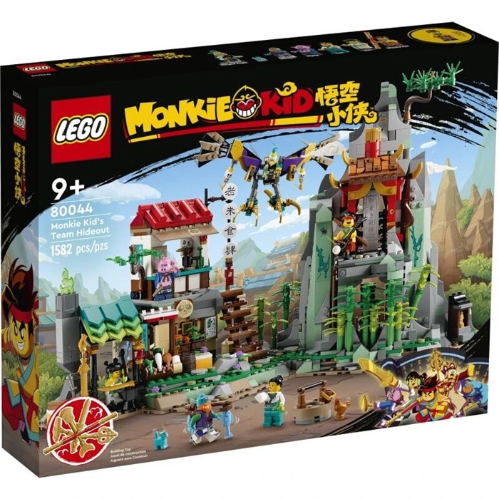 Конструктор игровой для детей LEGO 80044 232350728