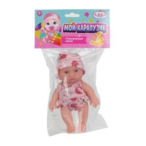Пупс 16 см, в пакете КАРАПУЗ SM16-02-PACK-25-RU