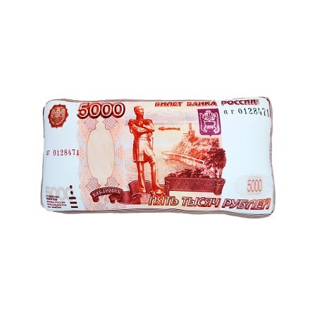 Подушка Игрушка 5000 рублей Ап08ден01