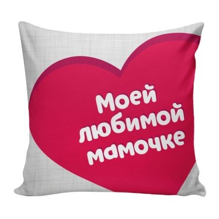 Подушка Игрушка Для Любимых 05 ДК195669