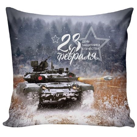 Подушка Игрушка Для Мужчин 02 АБ01216822