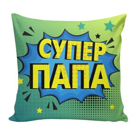 Подушка Игрушка Супер Папа АБ01216860