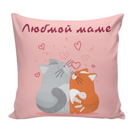 С любовью для тебя. Любимой маме 01 ПАВК2522