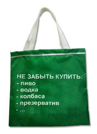 Сумка-шоппер "Не забыть купить" CУ0015 ZC200007