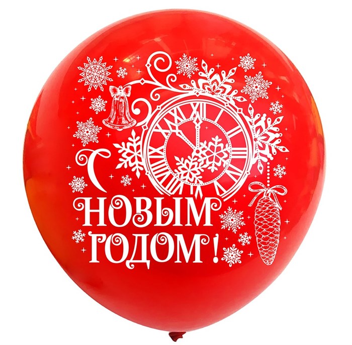 Шар "С Новым Годом циферблат" Ч44875 Ч44875