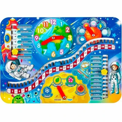 Деревянные Часы-календарь. Космос 094114. 478-075