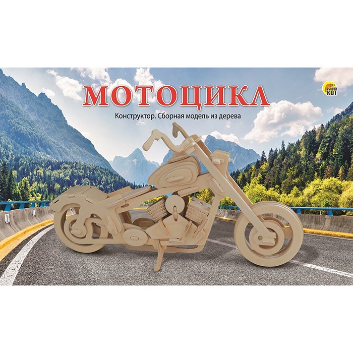 Деревянный Конструктор 2 BIG Мотоцикл СМ-1004-А4 379-967