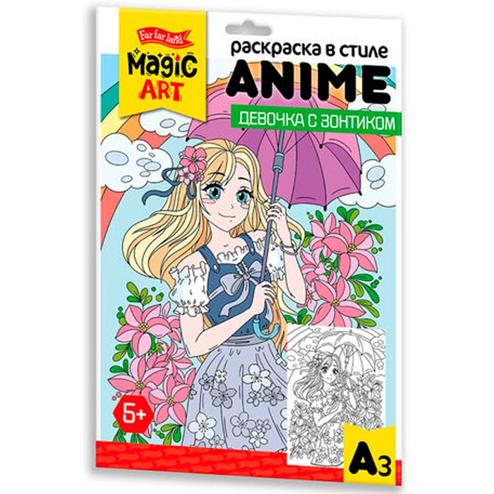Раскраска в стиле ANIME Девочка с зонтиком А3 05150 401-289