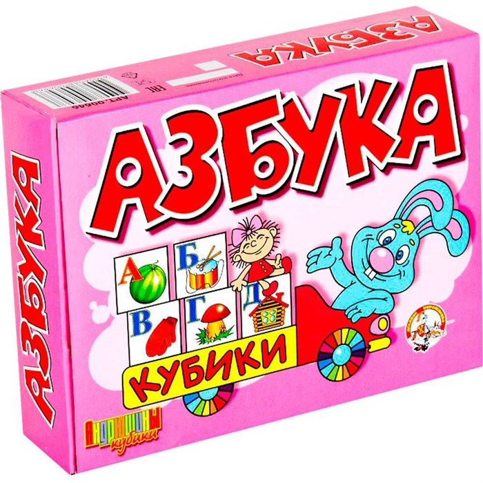 Кубики Азбука (без обклейки) 12 шт 00646 418-783