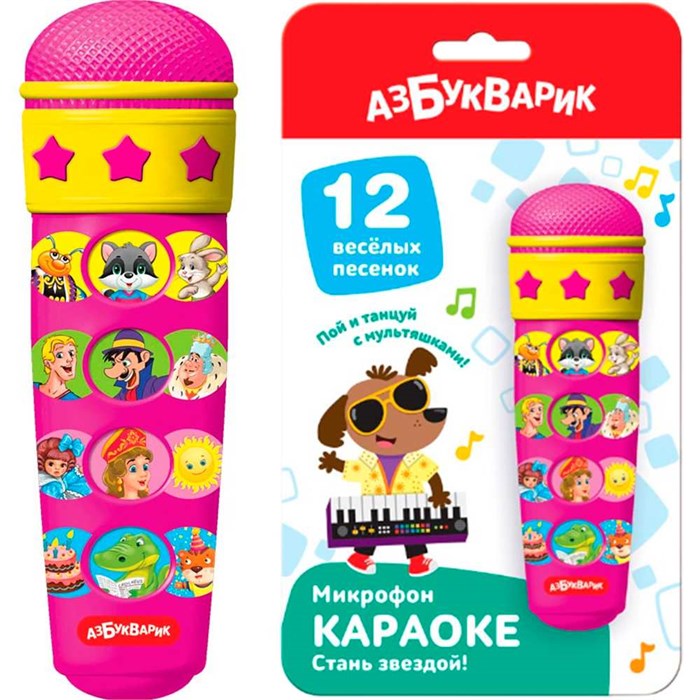 Микрофон Караоке Стань звездой! 4630027294890 320-814