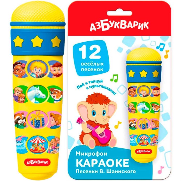 Микрофон Караоке песенки В. Шаинского 4630027294357 320-756