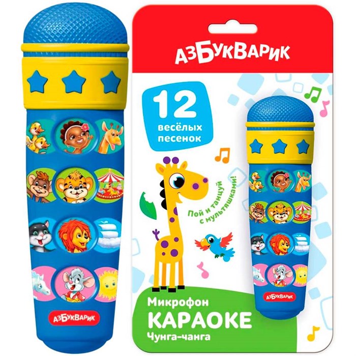 Микрофон Караоке Чунга-чанга 4630027294364 320-743