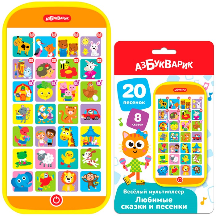 Веселый мультиплеер Любимые сказки и песенки 4630027294289 320-573