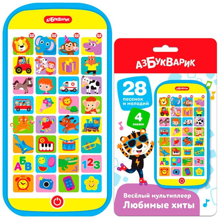 Веселый мультиплеер Любимые хиты 4630027294333 320-535