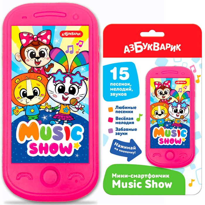 Смартфончик мини Music Show 4630027294005 320-512