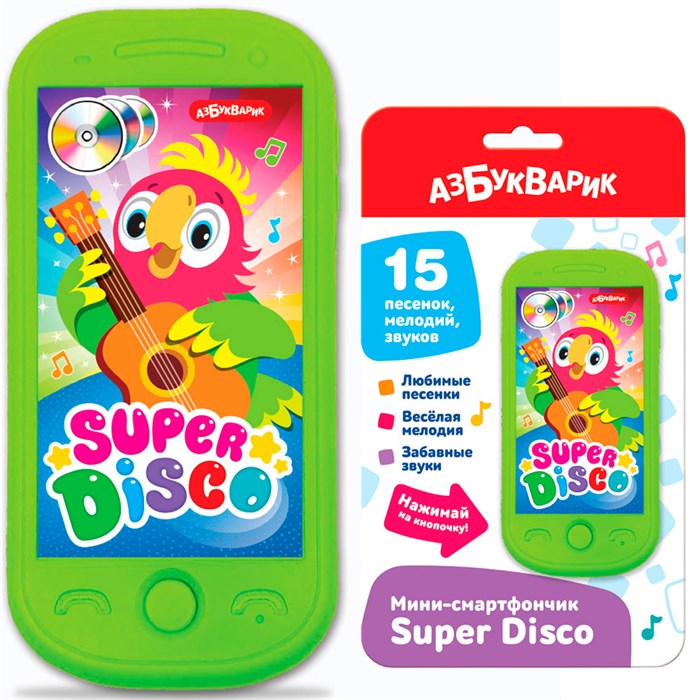 Смартфончик мини Super Disco 4630027294043 320-511