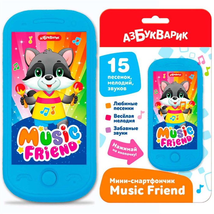 Смартфончик мини Music Friend 4630027294012 320-508