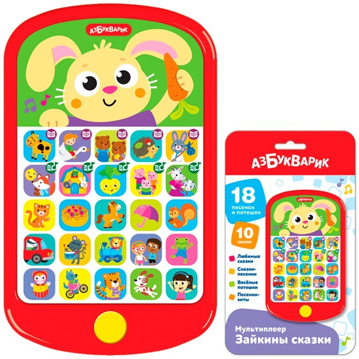 Мультиплеер Зайкины сказки 4680019287317 320-124