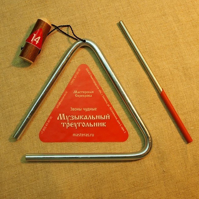 Треугольник D8мм дл. 14см зч-тр-814 378-804
