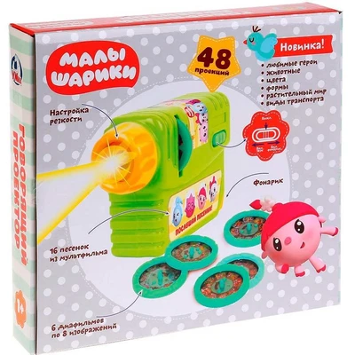 Игрушка на батарейках Проектор Малышарики 005-R2FDE 331-842
