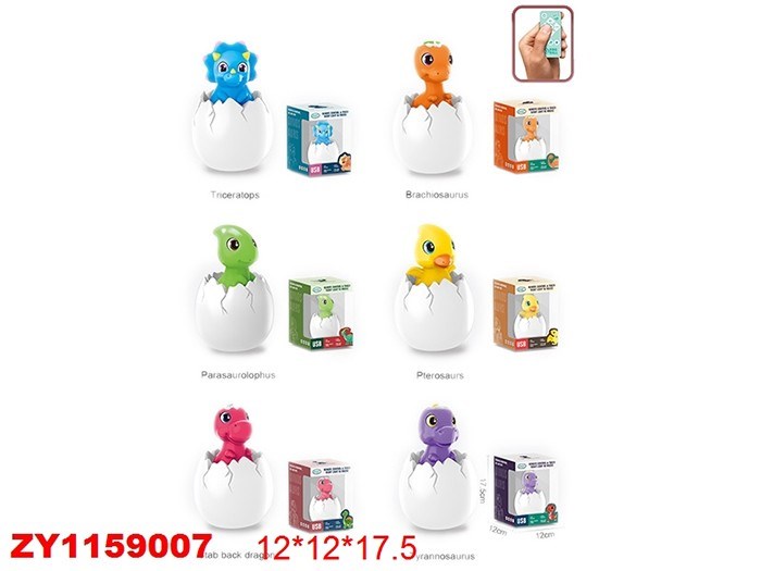 Игрушка на батарейках Ночник AK69101 429-676