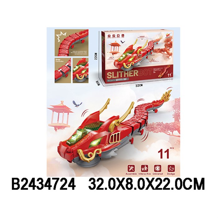 Игрушка на батарейках 2103A Дракон в кор. 230-971