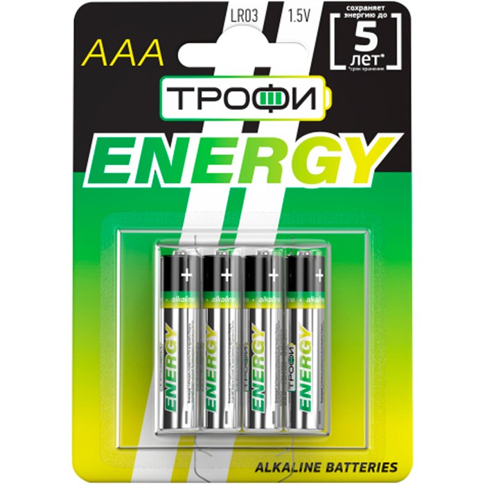 Элемент питания LR 3 Трофи Energy 4xBL/ цена за уп. / 044167 431-052