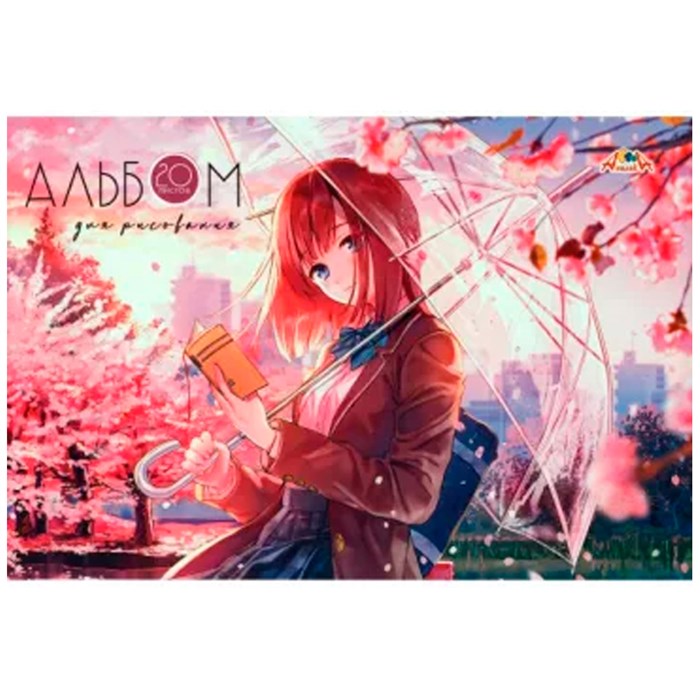 Альбом для рисования 20 листов А4 "Аниме. Сакура" С0218-73 895-963