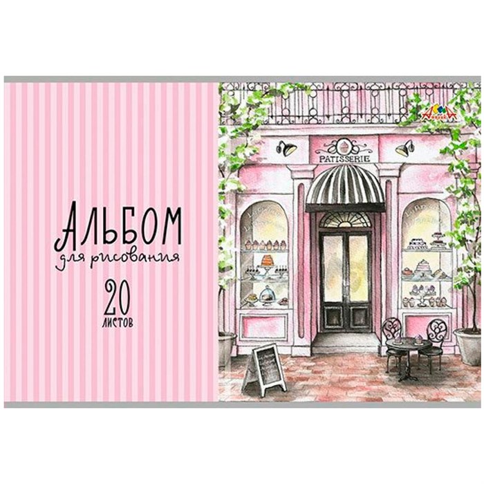 Альбом для рисования 20 л. А4 Кафе С0218-66 895-509