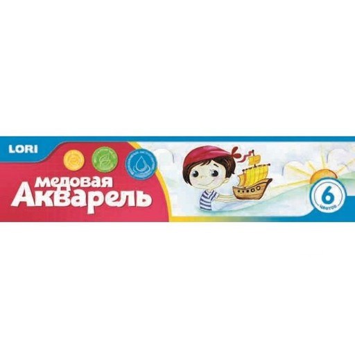 Акварель 6 цв. медовая б/к А-042 Lori 490-524