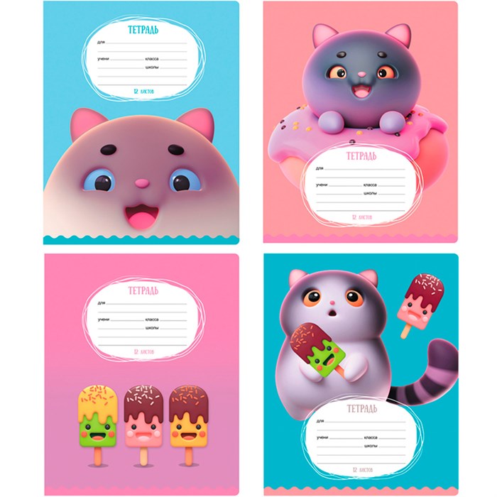 Тетрадь 12 л. линия BG Sweet cat 350617 909-148