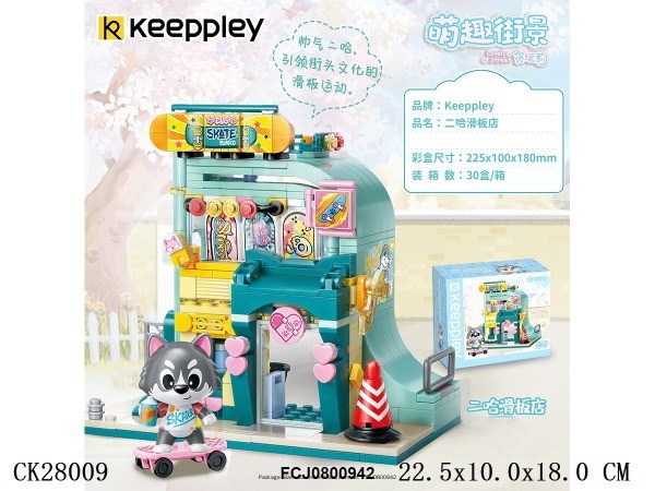 Конструктор K28009 QMAN Скейтпарк в кор. 624-177