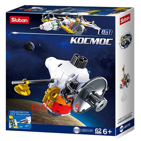 Конструктор Космос 38-0731E в коробке 523-971