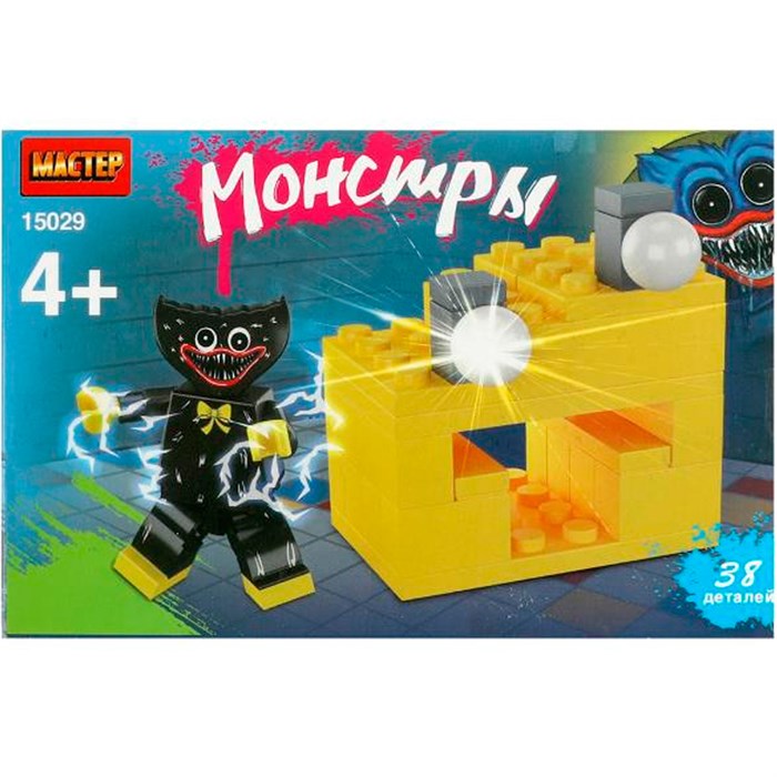 Конструктор 15029-KY монстры, 38 дет. МАСТЕР 324-997